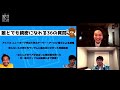 【第77夜】上杉周大の『配のみ』ライブ配信〜上杉周大と一緒に部屋飲みしませんか？〜