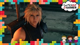 『FF7R』や『バイオRE3』から考えるゲームにおける良いリメイクと悪いリメイクとは？：#193 しゃべりすぎGAMER