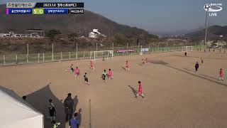 [U12경기 2023경주스토브리그] 잇츠풋볼 vs 강구초