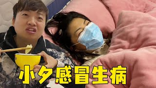 万万没想到小夕也中奖了，躺在床上动都不想动，余雪忙得团团转！【小夕余雪的幸福生活】