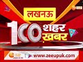 top 20 दुनिया में न्यू ईयर का जश्न रोशनी में डूबा आसमान नए साल का खूबसूरत आगाज news