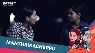 Manthrikacheppu - Dubstars - Kappa TV