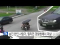 숨진 한인 사업가 필리핀 경찰청사에서 살해당해 ytn yes top news