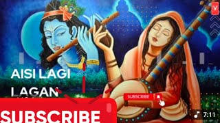 ऐसी लागी लगन मीरा हो गयी मगन || Asi Lagi Lagan || Mera rani bhajan || Amit Sharma