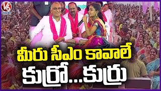 Student Says Minister Harish Rao Horoscope | BRS Atmiya Sammelanam | V6 News