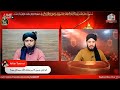 😭 waqia e karbala ke mutaliq ummat mai jhooti kahaniya exposed by engineer muhammad ali mirza