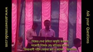 Mujibor Rahman in the history. - ইতিহাস এ মুজিব - মতিয়ার রহমান