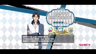 【テニラビ】跡部景吾 バースデーコメント 2024年10月18日