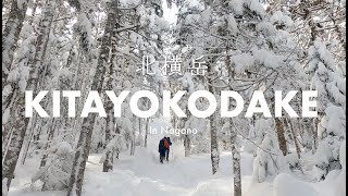 【北横岳】Hiking Japan’s mountain | Mt.Kitayokodake （北横岳）in March[ English Subtitle ]