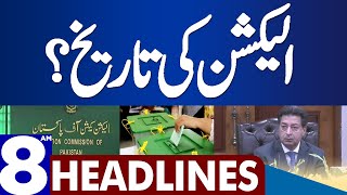 Election Ki Date Ka Mamla | Dunya News Headlines 08:00 AM | 14 February 2023