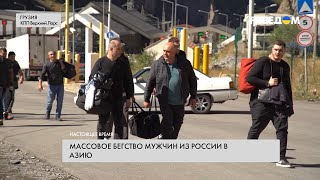 Россияне бегут от Путина. Истории людей