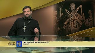 Прот.Андрей Ткачёв Псевдоправославные лжецеркви