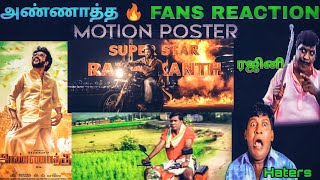 ANNAATTHE - Motion Poster REACTION | Rajinikanth | TROLL