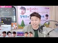 강영운의 딱좋은라디오 딱튜브 새해에도 변치 않는 거 수정이 꽃미모 22.01.04 화