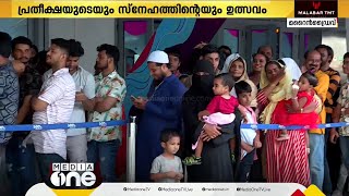 കൊച്ചിയിലെ ഓണാഘോഷങ്ങൾ വേറെ ലെവൽ, കൂട്ടത്തോടെ വാട്ടർമെട്രോയിലേക്ക്‌ | Onam 2023 |