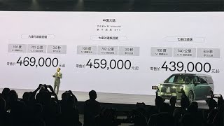 43.9万上市的全新极氪009，有什么能耐让纯电MPV们感到压力？