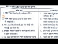 स्वेज और पनामा नहर में अंतर लिखिए कोई पांच//पनामा नहर और स्वेज नहर में तुलना कीजिए//