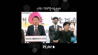 한동훈 장관님에게 전하고 싶은말 - 걱정말아요,그대 #한동훈 #법무부장관