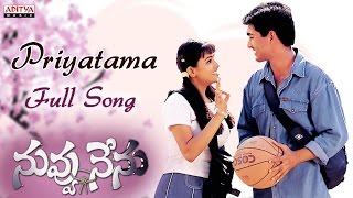 Priyatama Song || Nuvvu Nenu Movie || Uday Kiran, Anitha