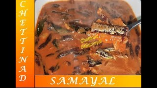 தட்டை பயத்தங்காய் புளி குழம்பு /Thatta Payathangai Puli Kuzhambu/Long Beans Kara Kuzhambu/Karamani