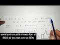 समांतर श्रेढ़ी में अंतिम पद से n वाँ पद ज्ञात कीजिए samantar shreni ke sawal class 10 maths ch 5