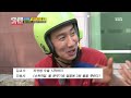 런닝맨 자유의 열쇠를 찾아서 20131027 다시보기 1 8