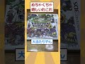 【2ch面白いスレ】ハードオフで買ったゲーム福袋 5000円 開封するぞwww 2ch面白いスレ 2ch