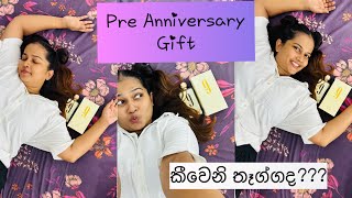 Love Anniversary | තෑගි ගොඩයි | Proposal Marrage එක හරි ගියාද? | Sinhala Vlog