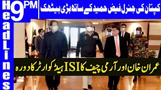 PM Appreciates Efforts of ISI For National Security | Headlines & Bulletin 9 PM | 29 Nov 2020 | HA1I