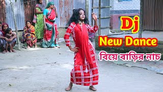 Dj Bajao R | Latest Marwadi DJ Songs | Bangla Village Wedding Dance Performance By Juthi