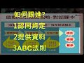 林昱直播 藍鷹ndo33臉書fb行銷2如何取得精準名單03 2如做跟進 公用版2022 0706