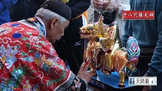 高雄市林園區溪州里天師廟~張天師坐騎麒麟~開光威靈大典