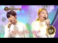 [Duet song festival] 듀엣가요제 - Jo Gyuchan & Seo Miso, 'Like a Dream' 20170113