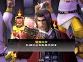 三国志大戦3 亀仙人 天啓赤壁 vs 魏武６