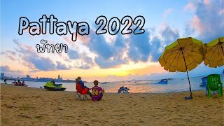 พัทยา Update 2022