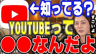 【三崎優太】YOUTUBE収益以外で稼ぐ方法