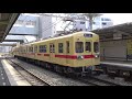 【4k】西鉄貝塚線600形614f 元天神大牟田線救援車モエ901・クエ902 、606f到着・発車シーン集 三苫駅にて 2017.11