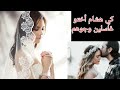 هشام كوك و اخته اللي شبعو بعد جوع يتهمون طليقتته في شرفها بالخخيانة@hicham_cook