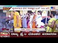 dk shivakumar perform nava chandika yaga ಕೊಲ್ಲೂರು ಮುಕಾಂಬಿಕೆ ಸನ್ನಿಧಿಯಲ್ಲಿ ಡಿಕೆಶಿ tv9a