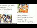 sri krishna shatakam 20th lesson all poems explanation harikrishnahm