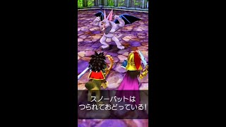 【つられて踊る】スマホ版ドラクエ7実況切り抜きその144【スノーバット】 #Shorts