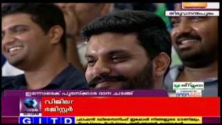 Mammootty Speaks At Innotech Young Entrepreneurs' Awards Ceremony - Live | Part 2