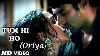 Tum Hi Ho Song Oriya Version (Aashiqui 2) | Ravi Chowdhury | Aditya Roy Kapur, Shraddha Kapoor