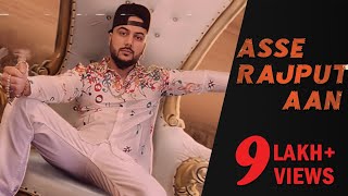 ASSE RAJPUT AAN - Rio Singh Rajput ( Official Song ) | Latest Punjabi Song 2021 | Red King Music