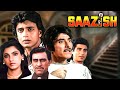 Saazish (1988) Full Hindi Movie | Raaj Kumar | Mithun Chakraborty | Dimple Kapadia | Superhit Film