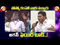 పోస్కో వాళ్ళని కలవడం నిజమే..జగన్ ఫెయిర్ cm ys jagan gives clarity on posco delegats meeting