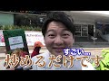 ซับไทย【タイお土産】旅行者必見！スーパーで手軽に買えるおすすめお土産9選 แนะนำ 9 ของฝาก ที่หาซื้อได้ง่ายๆ ในซุปเปอร์มาร์เก็ต