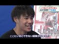 『この男、いまだ無敗』若干22歳で総合格闘技の最高峰“ufc”に挑む“平良達郎”の強さとはー