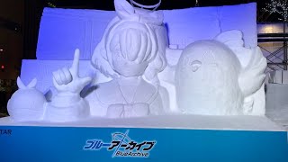 さっぽろ雪まつり「ブルーアーカイブ」の雪像