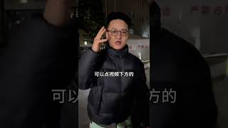 广州我又来啦！ 脱口秀 脱口秀互动